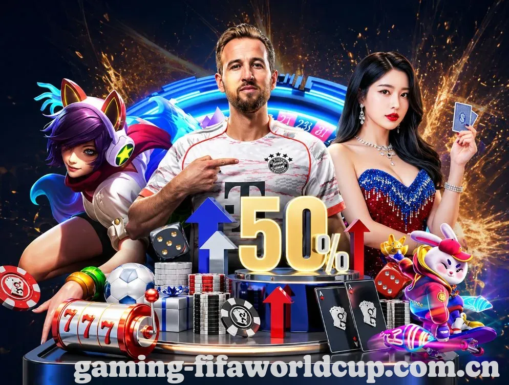 焦点足球赛事